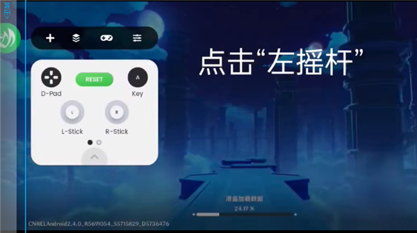 mantis gamepad pro 汉化版教程