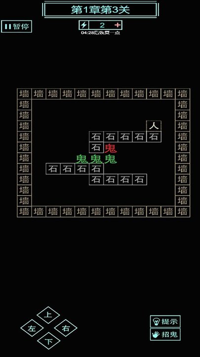 屋内有鬼最新版 屋内有鬼官方版下载