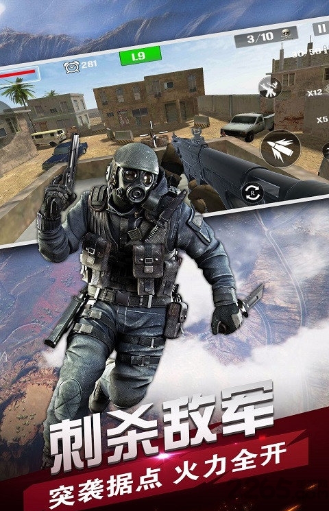 战场狙击精英内购破解版