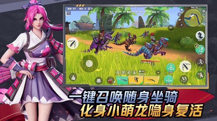 网易孤岛先锋官方版(原名代号alive)