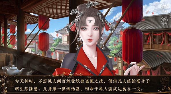 天龙人且慢官方版 天龙人且慢手机版下载