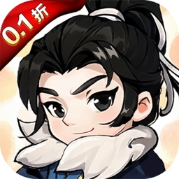 剑侠向前冲游戏