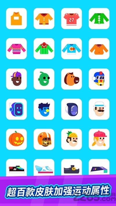 全能运动会游戏