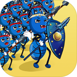 蚂蚁部落大作战手机版