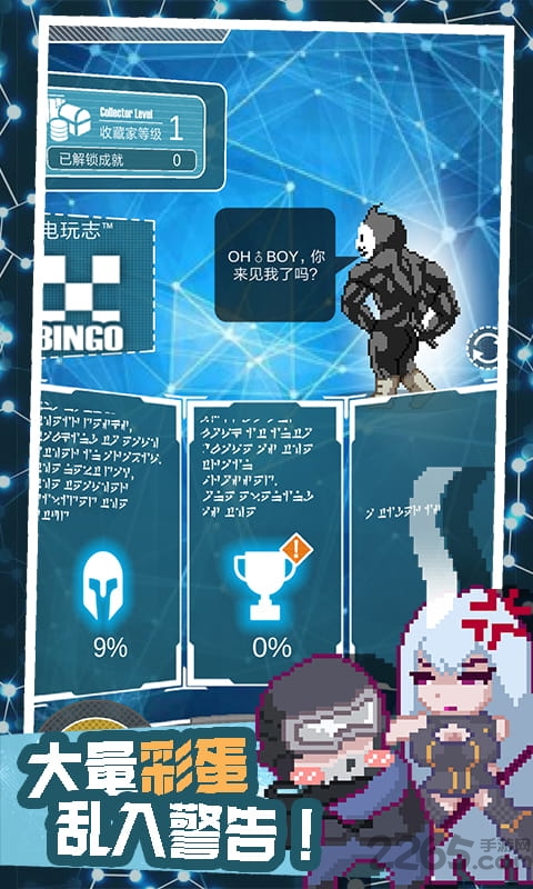 交叉次元最新版