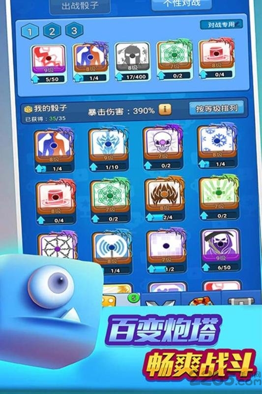 跑马圈地变态版