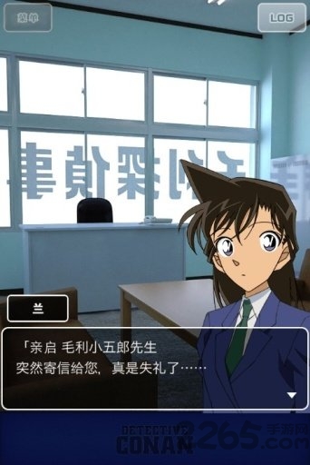 名侦探柯南xcubic汉化版