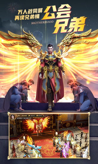 末日沙城手游官方版