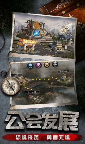 末日27天手游 末日27天游戏下载