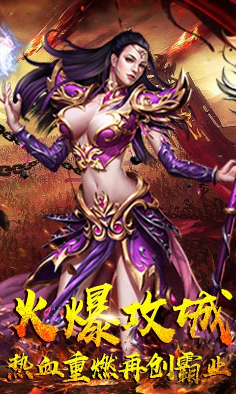 贪婪传世挂机手游 贪婪传世挂机游戏