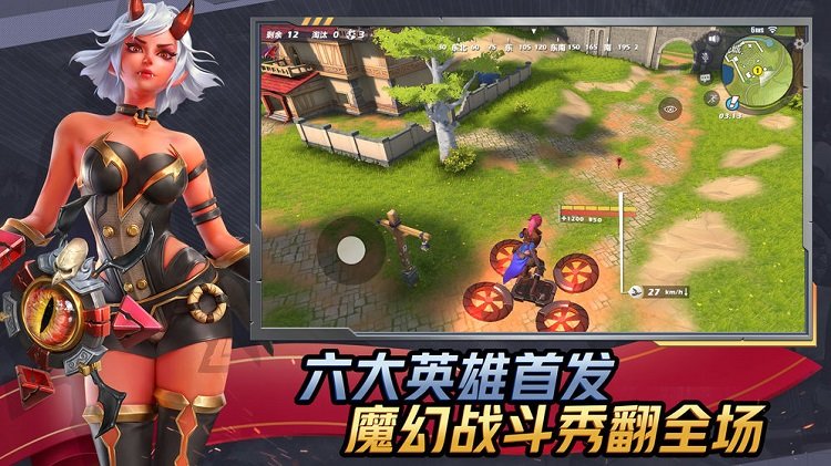 网易孤岛先锋官方版(原名代号alive)