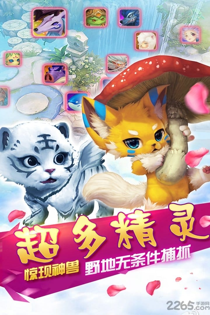 霸王之心手游百度版