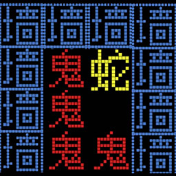 知识文字就是力量游戏