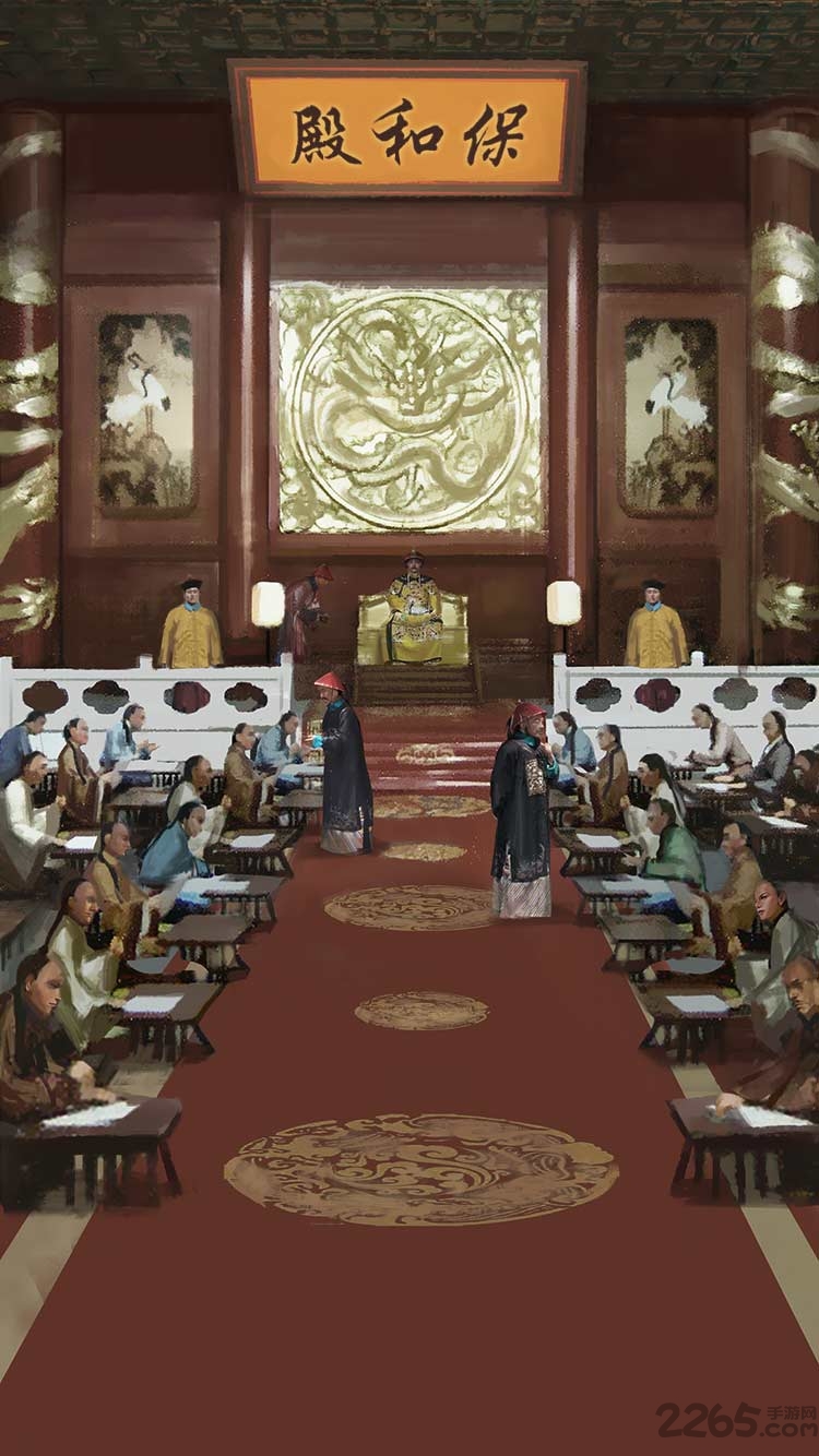 霸道官老爷手游