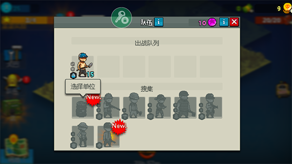 死亡突围僵尸战争游戏教程 死亡突围僵尸战争游戏攻略