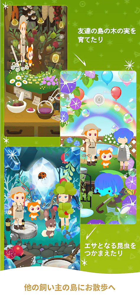 livly island手机版