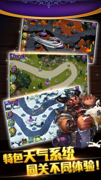 全民建造者游戏