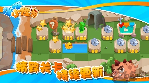 推推小怪兽游戏