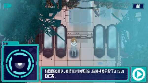 卢波教授星际之海手机版 卢波教授星际之海游戏下载