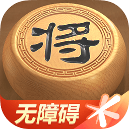 天天象棋无障碍版最新版本 v4.2.4.8