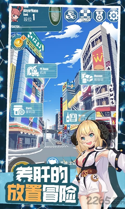 交叉次元最新版