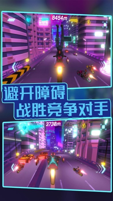 赛博骑士官方版