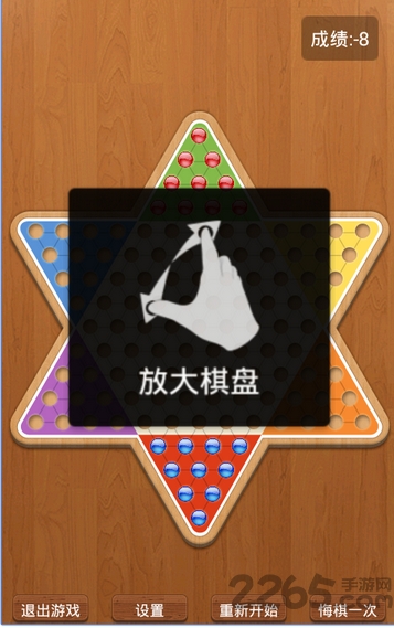 跳棋精灵手机游戏