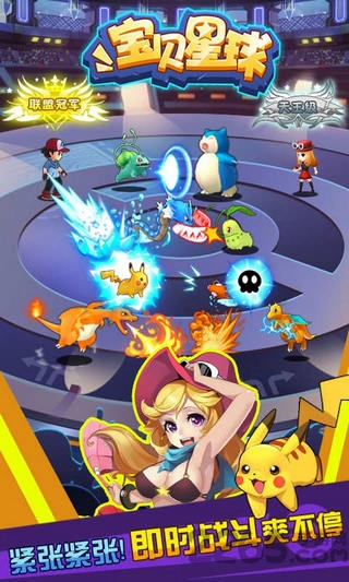 宝贝星球无限钻石变态版游戏