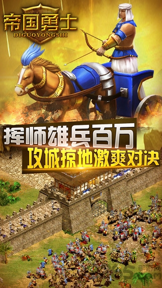 百度游戏帝国勇士