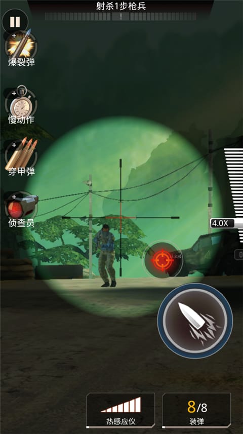 致命狙击手游攻略 致命狙击游戏攻略
