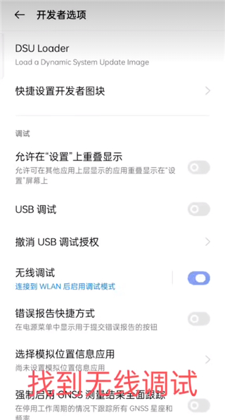 mantis gamepad pro 汉化版教程