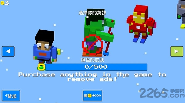 像素滑雪比赛手机版