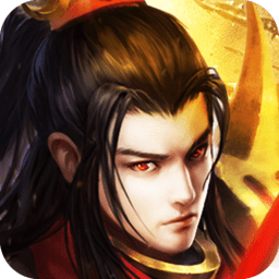 武祖之林动乾坤官方版