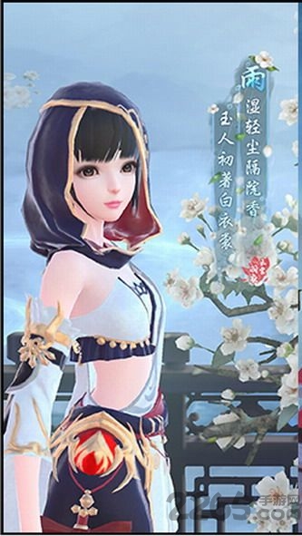 云裳羽衣腾讯游戏