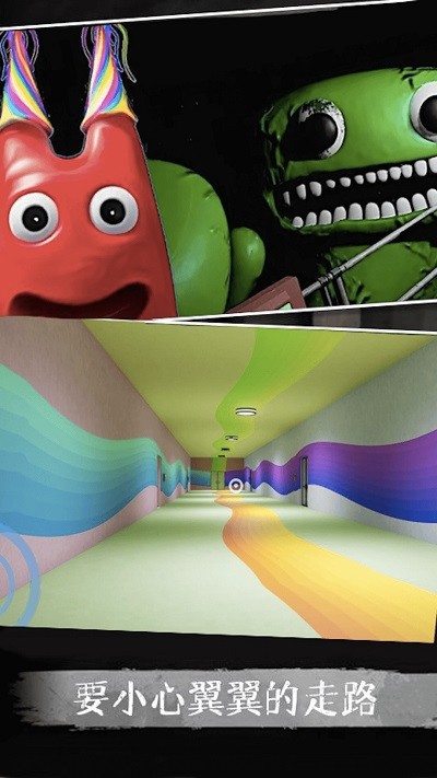 逃离恐怖密室游戏