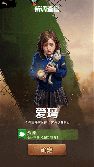 荒野迷城游戏攻略 荒野迷城游戏玩法