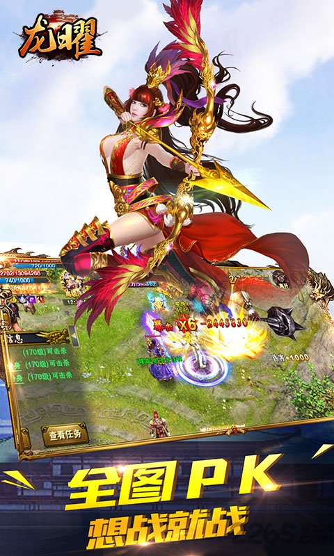 龙曜手游下载 龙曜官方最新手游