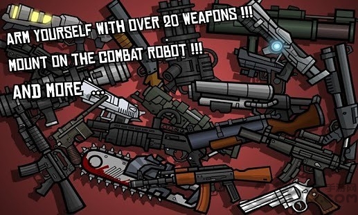 击杀僵尸官方版