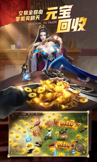 末日沙城手游官方版