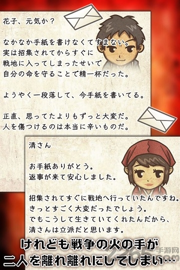 昭和茶屋物语汉化版