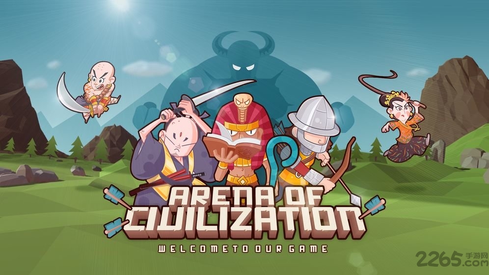 手机文明大乱斗