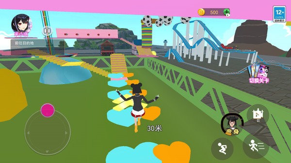 跑酷达人就是我手机版