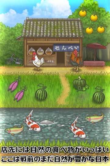 昭和茶屋物语汉化版