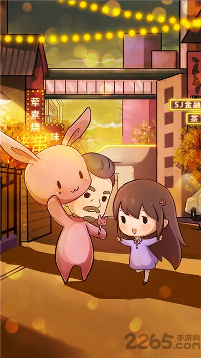 烧烤店的荤素人生手机版