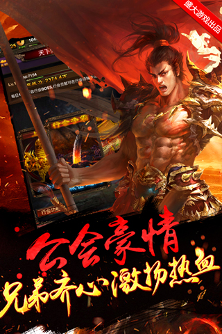 传世挂机内购破解版