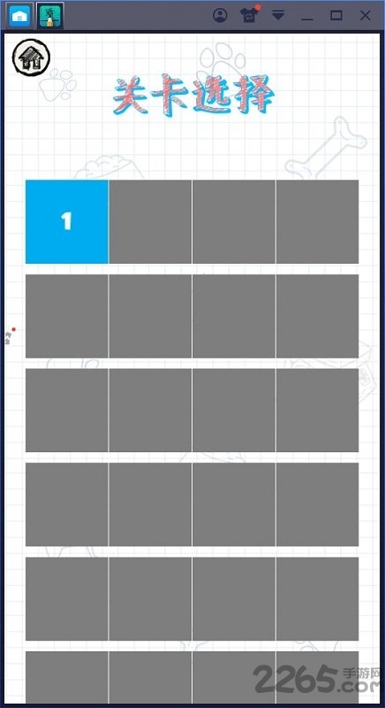 魔法消星星官方版