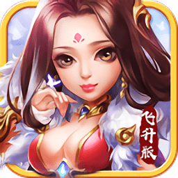 新少年群英传飞升版下载-安卓版下载最新版本