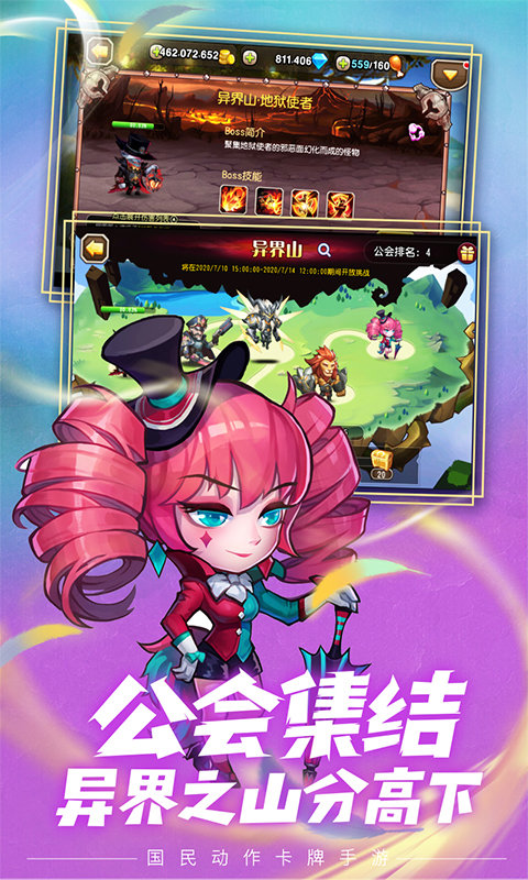 小冰冰传奇渠道手游