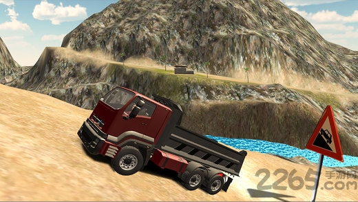 遨游中国2破解版豪华版