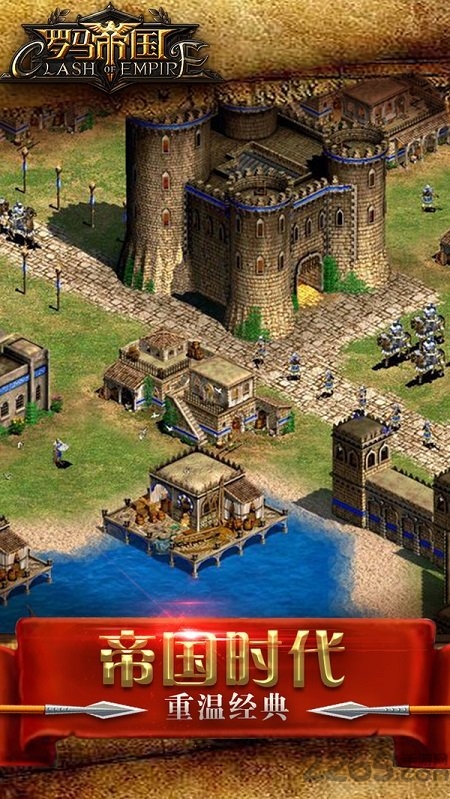 罗马帝国小米版